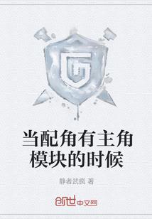胖妞神医要上位