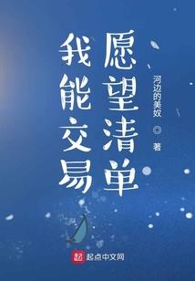 斗罗之鞭笞