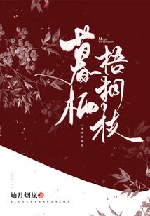 大亨炼成记