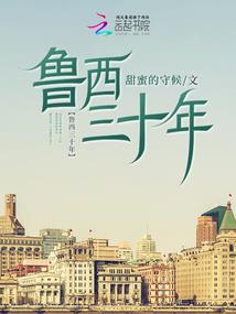 重回古代当太子