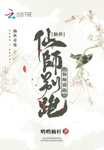 摄政公主
