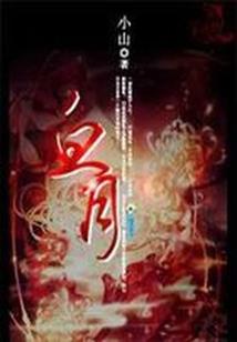 都市破虚