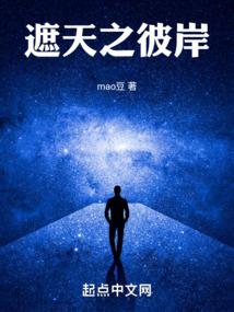神话天书