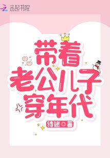 仙神之灭