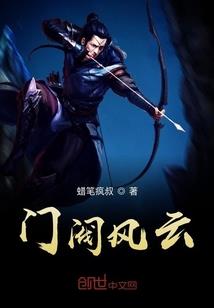 生世宿缘