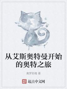 逃跑的小妻子