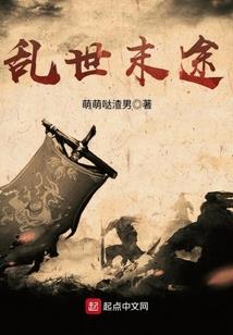 金殿诡旅