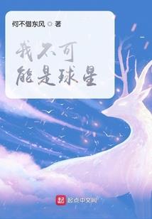 恋上高冷男神