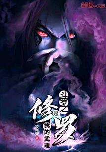 从零开始的吸血鬼