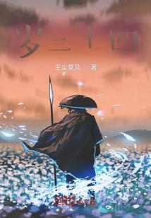证道真途