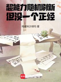 重生之傲世风华
