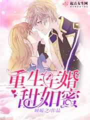 沐星坠落江花上