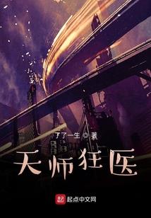 重生：皇帝我来了
