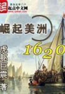 三亚迷情