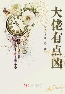 翱翔亚欧非的小鸟