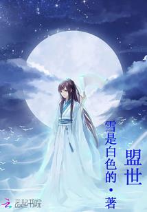 悬浮在九零