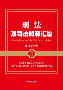阴阳仙诀