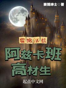 源起之战