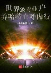 剑道之巅