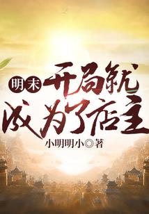 EXO之命运钥匙