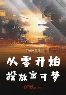 浅夏淡殇