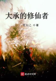 弑仙丹神