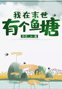 杀鬼医