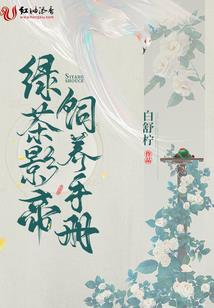酸辣教师