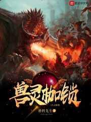 穿越！嫡公主归来