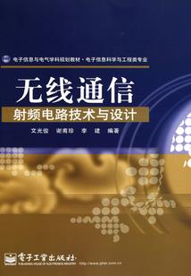 穿越之流火