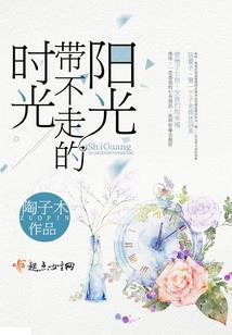 假如时光倒退