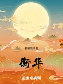 吾道不为仙