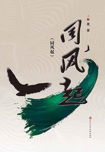 蜡笔小新之无敌系统