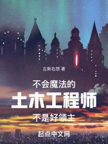 神说领域