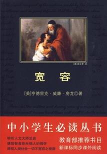 红颜知己