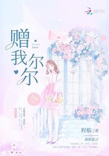末世之武者觉醒