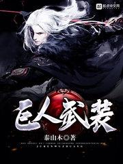 刁蛮丫头爱上种菜老人