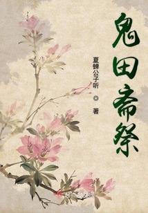 穿过这时空遇见你