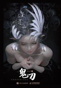 点苍1