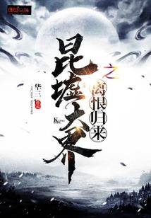 飞白传