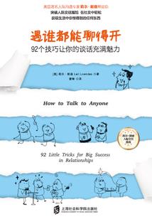 导演和他的青梅