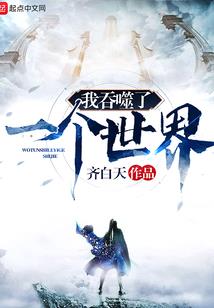 网游之死神飞镰