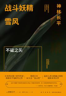 契约的河