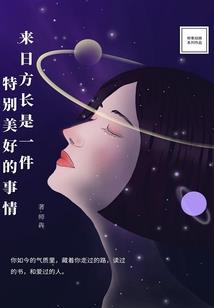 落不下