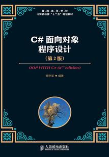 卿若绝情