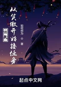 蛇鹰生死搏