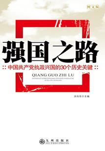 你是我流不出的泪