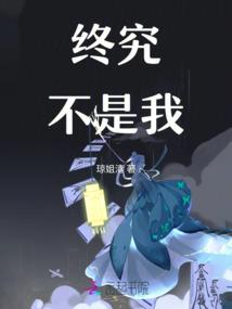 大陆修真武侠