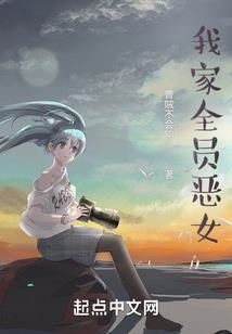 真龙法神