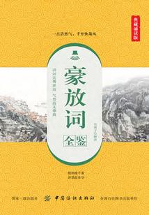转世成病弱圣女，抱紧魔尊大腿